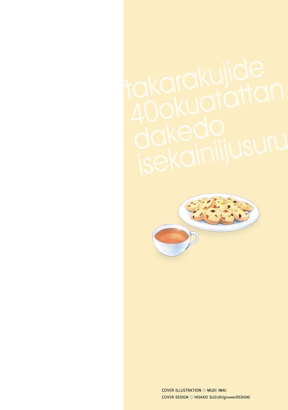 Takarakuji de 40 oku Atattandakedo Isekai ni Ijuu Suru ตอนที่ 38 (2)